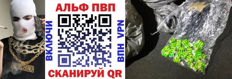 A-PVP Crystall  Заводоуковск 