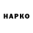 Кодеин напиток Lean (лин) Akky Gakky