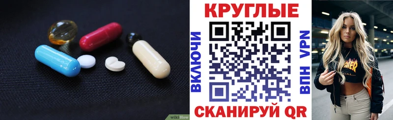 ЭКСТАЗИ DUBAI  Заводоуковск 