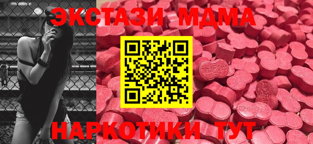 купить наркотики сайты  Экстази Philipp Plein  Заводоуковск  Вход с VPN  ЭКСТАЗИ Philipp Plein 