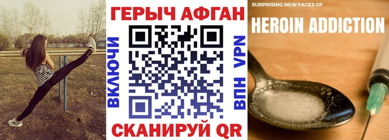 ГЕРОИН гречка  Заводоуковск 
