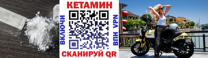 Кетамин VHQ  Заводоуковск 