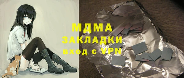 гидропоника Нефтегорск