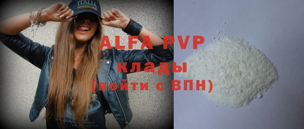 мефедрон мука Белая Калитва