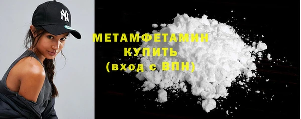 мефедрон мука Белая Калитва