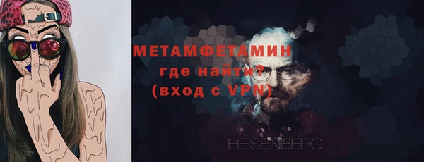 гидропоника Нефтегорск