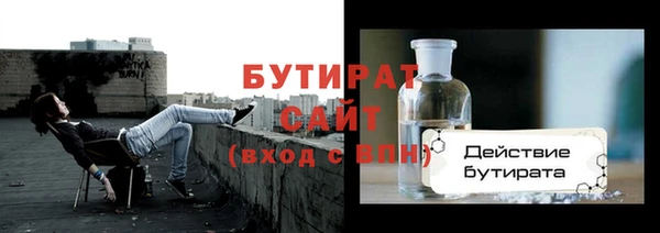 гидропоника Нефтегорск