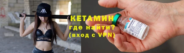 MESCALINE Бежецк