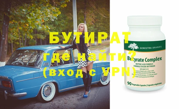 круглые Нефтекумск