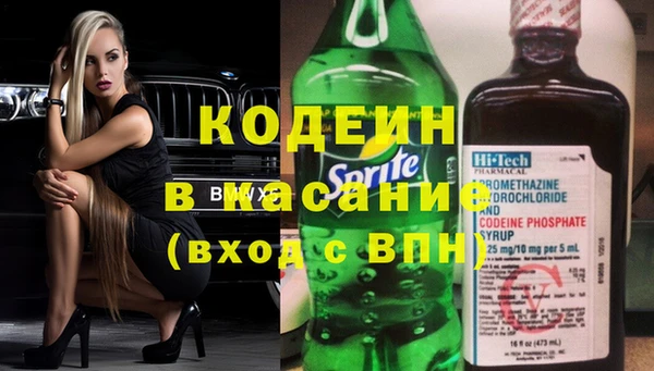 MESCALINE Бежецк