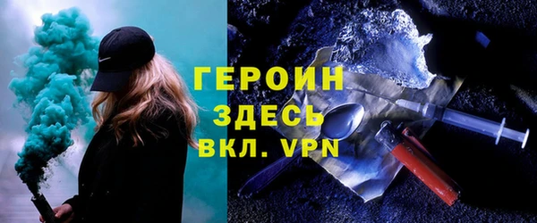 apvp Белая Холуница