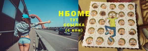 круглые Нефтекумск