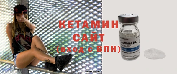 MESCALINE Бежецк