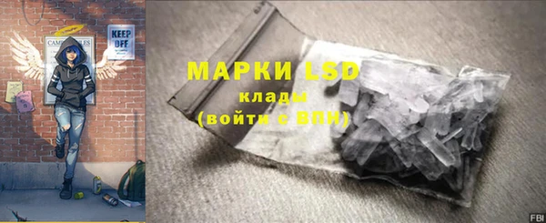гидропоника Нефтегорск