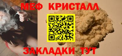 дистиллят марихуана Бугуруслан