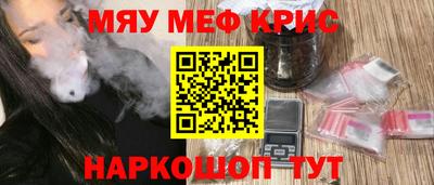 кокаин перу Будённовск