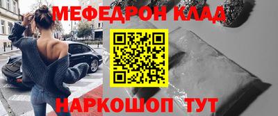 кокаин перу Будённовск