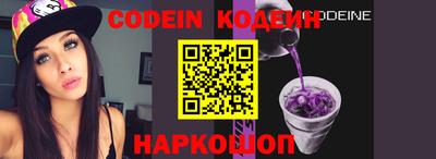 кокаин перу Будённовск