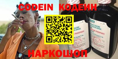 кокаин перу Будённовск