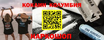 каннабис Бузулук