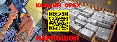 каннабис Бузулук