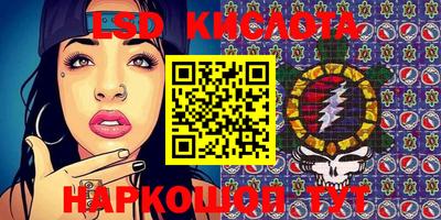 кокаин перу Абакан