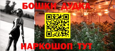кокаин перу Будённовск