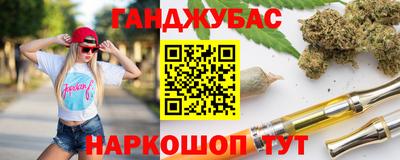 каннабис Бузулук