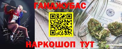дистиллят марихуана Бугуруслан