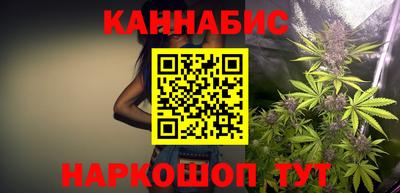 дистиллят марихуана Бугуруслан