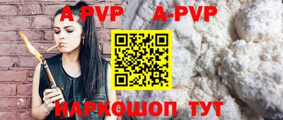 стаф Волжск