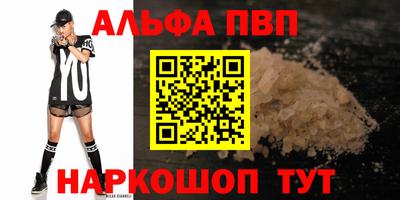 дистиллят марихуана Бугуруслан