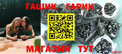 мяу мяу кристалл Волжский