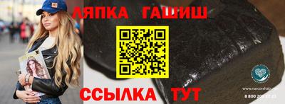 каннабис Бузулук