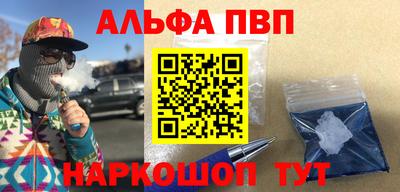 кокаин перу Будённовск