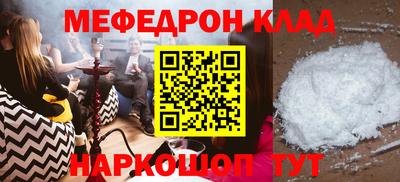 ALPHA-PVP Волгодонск