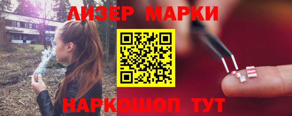 Заводоуковск  LSD-25 экстази кислота  ЛСД экстази ecstasy  Вход с VPN 