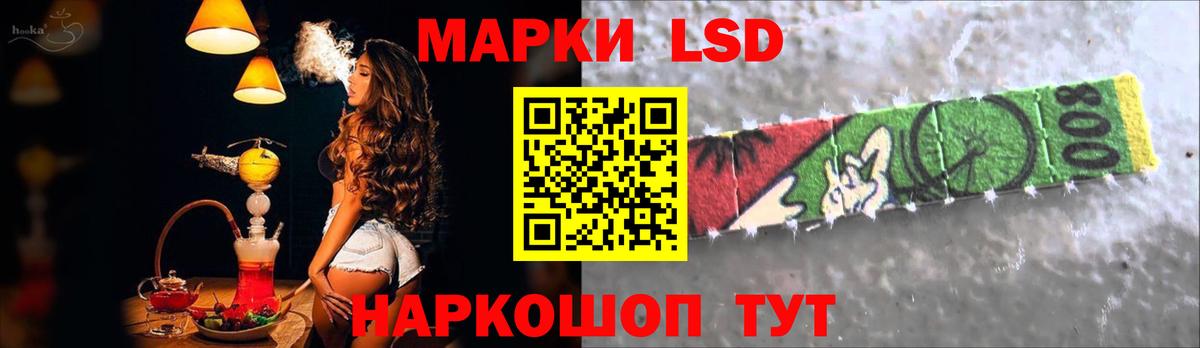 Лсд 25 экстази кислота Заводоуковск