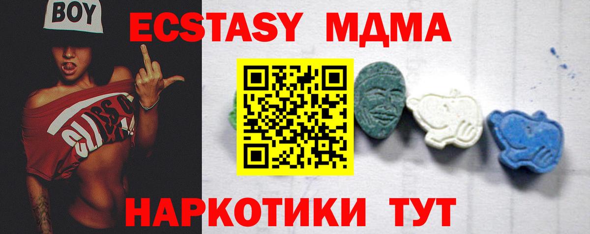 МАРИХУАНА  Кокаин  Мяу-Мяу  Вход с VPN  Заводоуковск  Каннабис  Плюхи 
