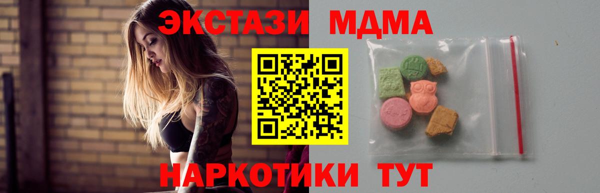ГАШИШ Заводоуковск