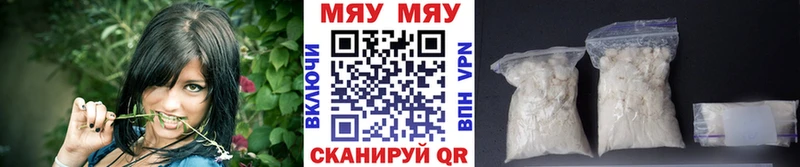 хочу наркоту  мега как войти  МЕФ 4 MMC  Заводоуковск 