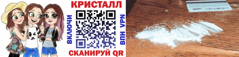 мега ССЫЛКА  цена наркотик  Заводоуковск  Первитин кристалл 