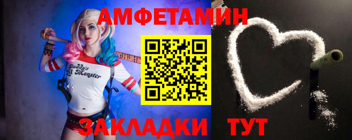 Первитин винт  Первитин винт  Заводоуковск  Вход с VPN 