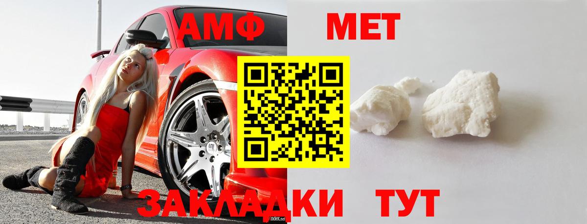 Первитин витя Заводоуковск