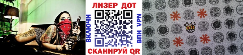 Марки NBOMe 1500мкг Заводоуковск