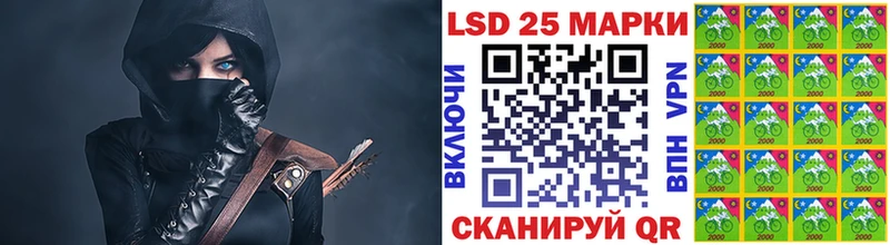ссылка на мегу ссылка  Заводоуковск  Марки NBOMe 1500мкг 