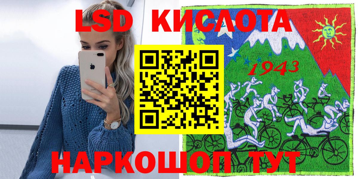 Наркотические марки 1500мкг  Вход с VPN  Заводоуковск 