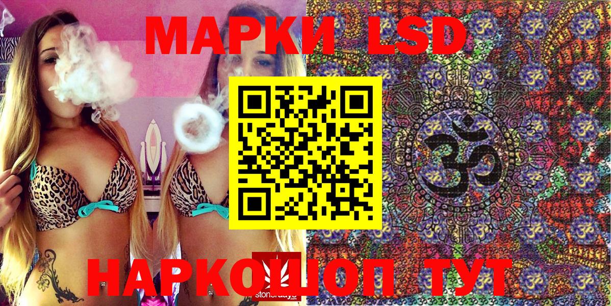 Марки NBOMe 1,8мг Заводоуковск