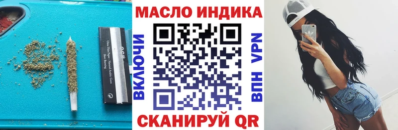 ТГК вейп с тгк  купить наркоту  Заводоуковск 
